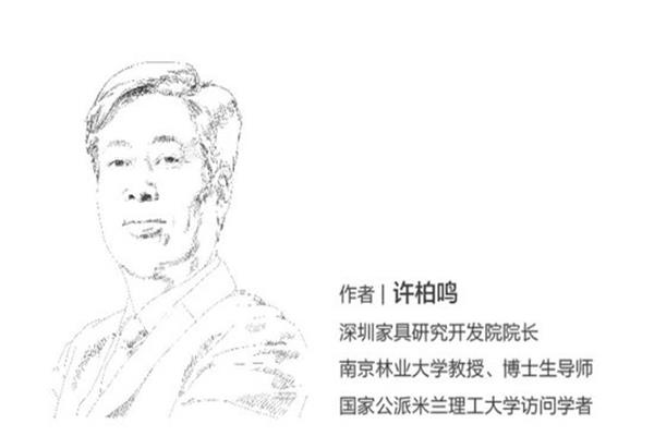 大咖許柏鳴講述設計