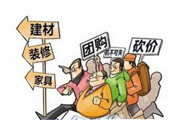 中檔家裝套餐線上成交受歡迎