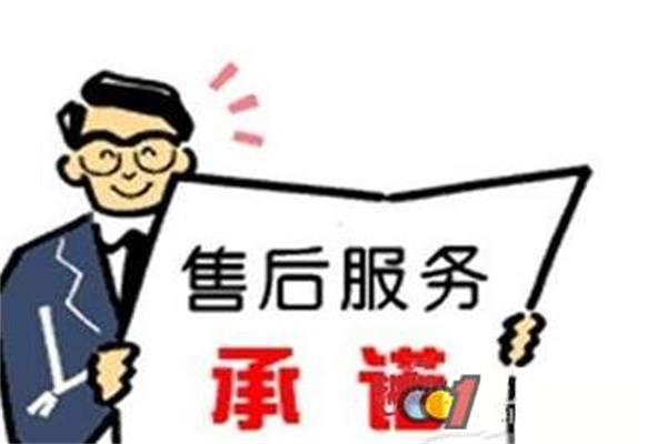 家居售后服務(wù)行業(yè)新盈利點(diǎn)凸顯