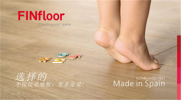 西班牙FINfloor地板黑科技-耐磨“硬漢”