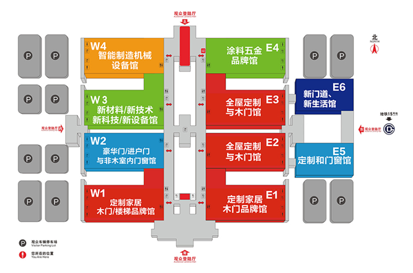 新家居·新門道·新生活丨明年3月，我們?cè)诒本╅T展等你！