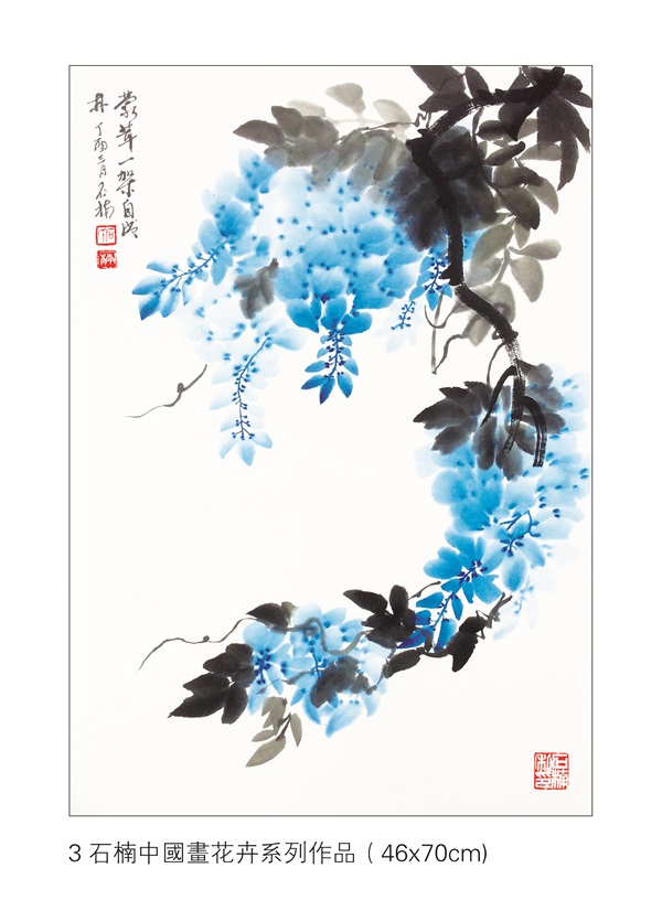 3石楠中國畫花卉系列作品（46x70cm).jpg