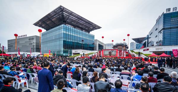 1跨頁設計第十三屆中國(東陽)木雕竹編工藝美術博覽會暨中國（東陽）木雕紅木產業發展大會在浙江東陽舉辦。.jpg