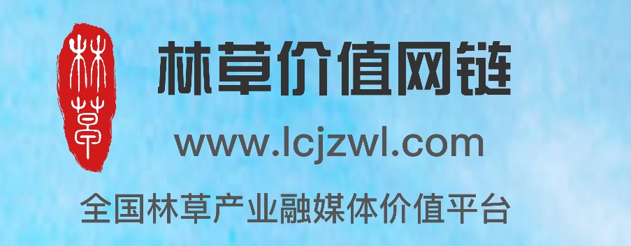 家居網(wǎng)鏈發(fā)改委：將于5月10日舉辦2021年中國品牌日活動(dòng)