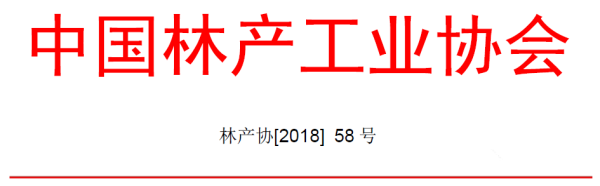 微信圖片_20180525121108_副本.png