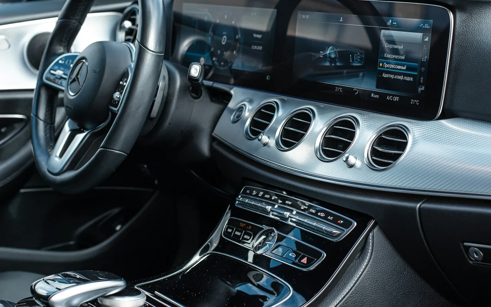 Clean vehicle interior